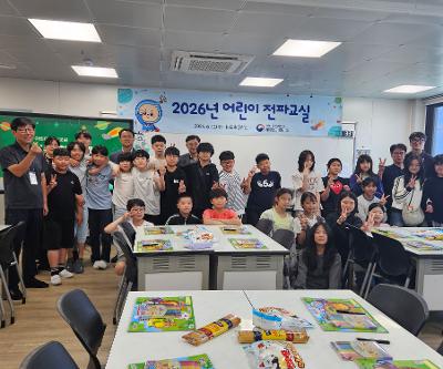 2026 어린이 전파교실 운영
