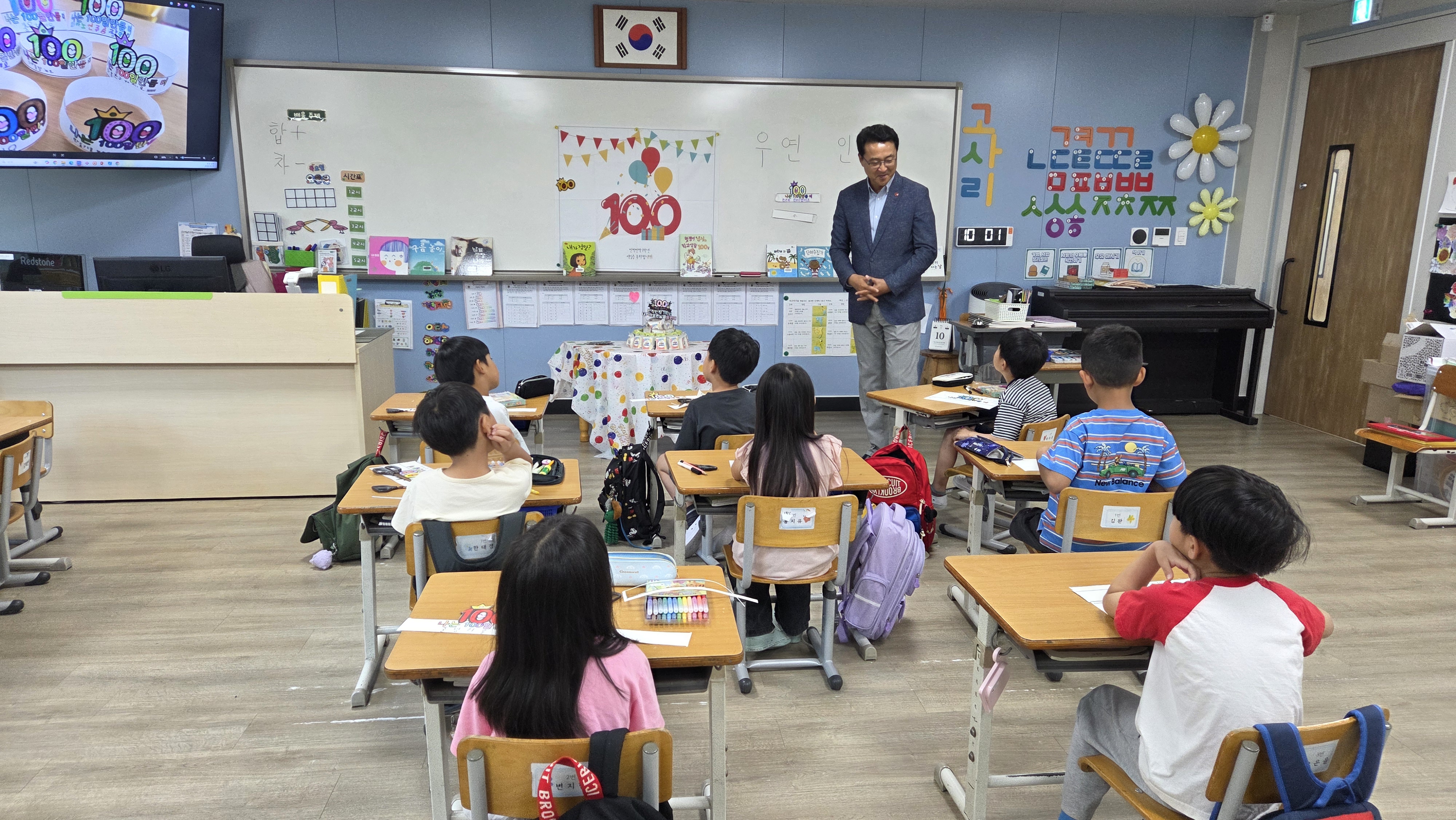 - 반짝반짝 1학년 보석들의 학교생활 100일 -
