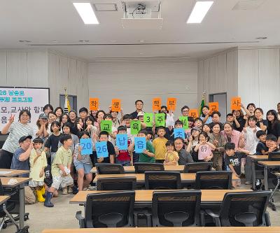 2026 납읍 교육가족 활동 「전통 쌈장 만들기 체험」 운영