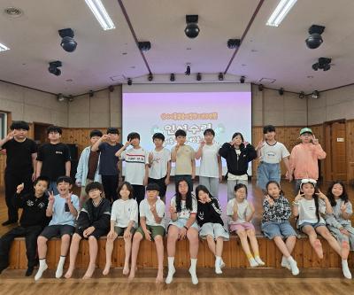 2026학년도 4, 5학년 인성수련