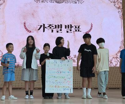 함께 만들어가는 우리 학교, 9월 학생다모임