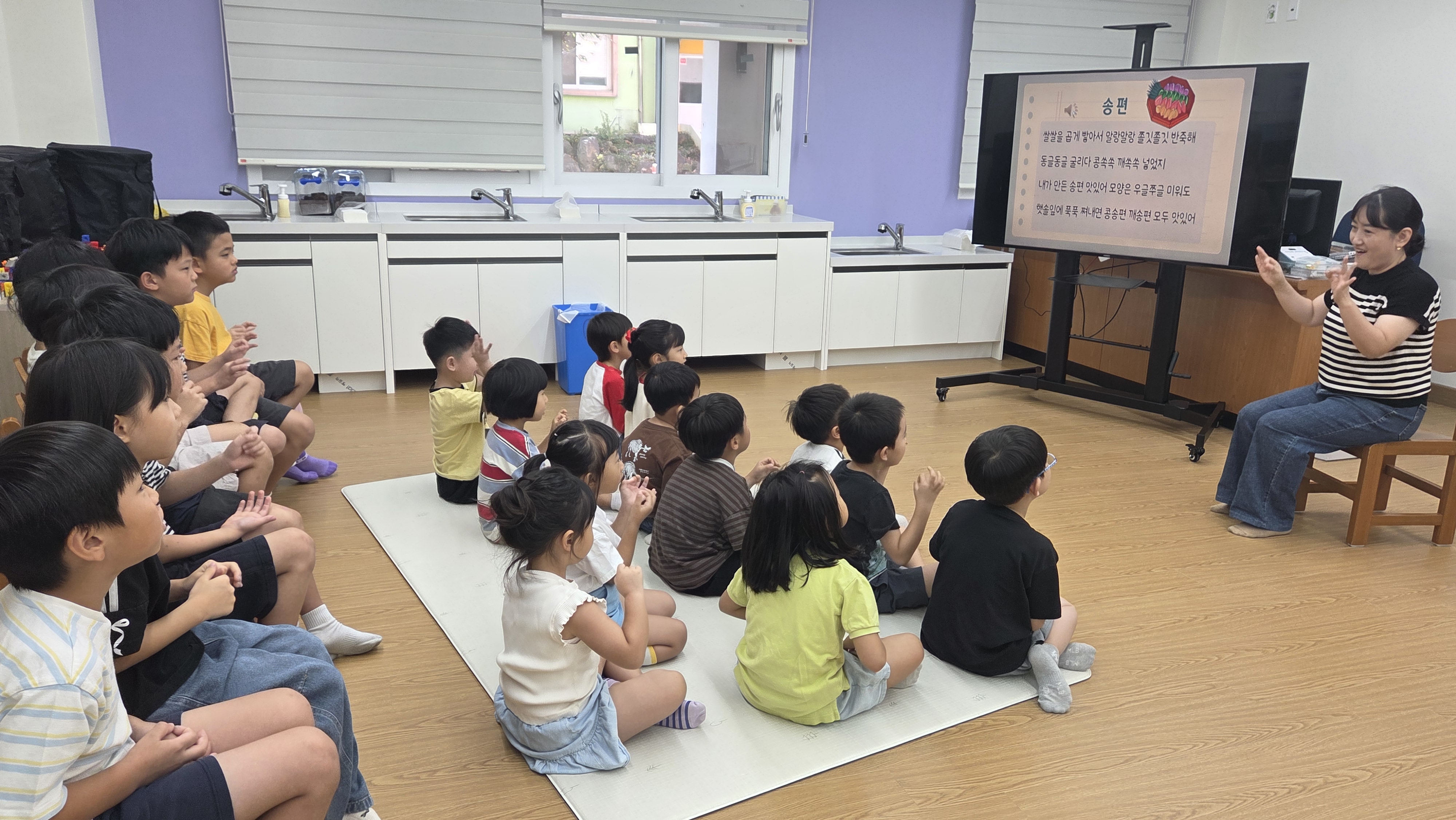 유초이음교육활동-추석 송편 만들기