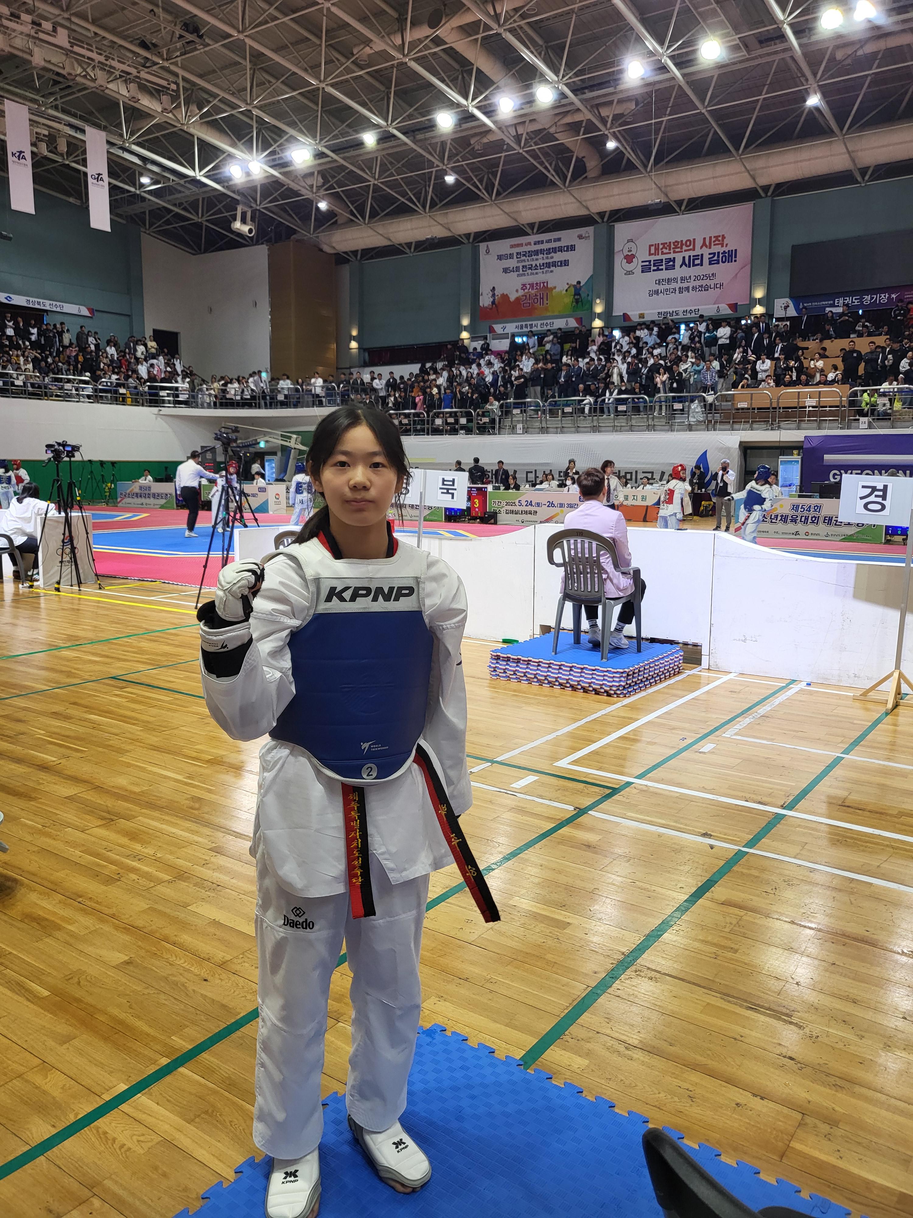 제54회 전국소년체육대회 참가