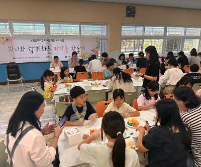 학부모회 주관 학부모 학교 참여 활동-자녀와 함께하는 마카롱 만들기