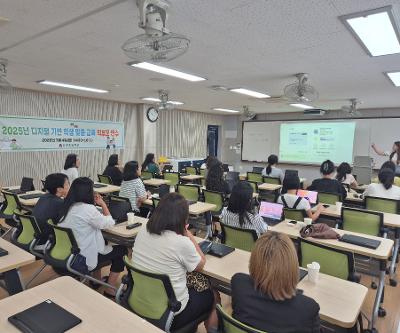 디지털 기반 학생 맞춤 교육 학부모 연수 실시