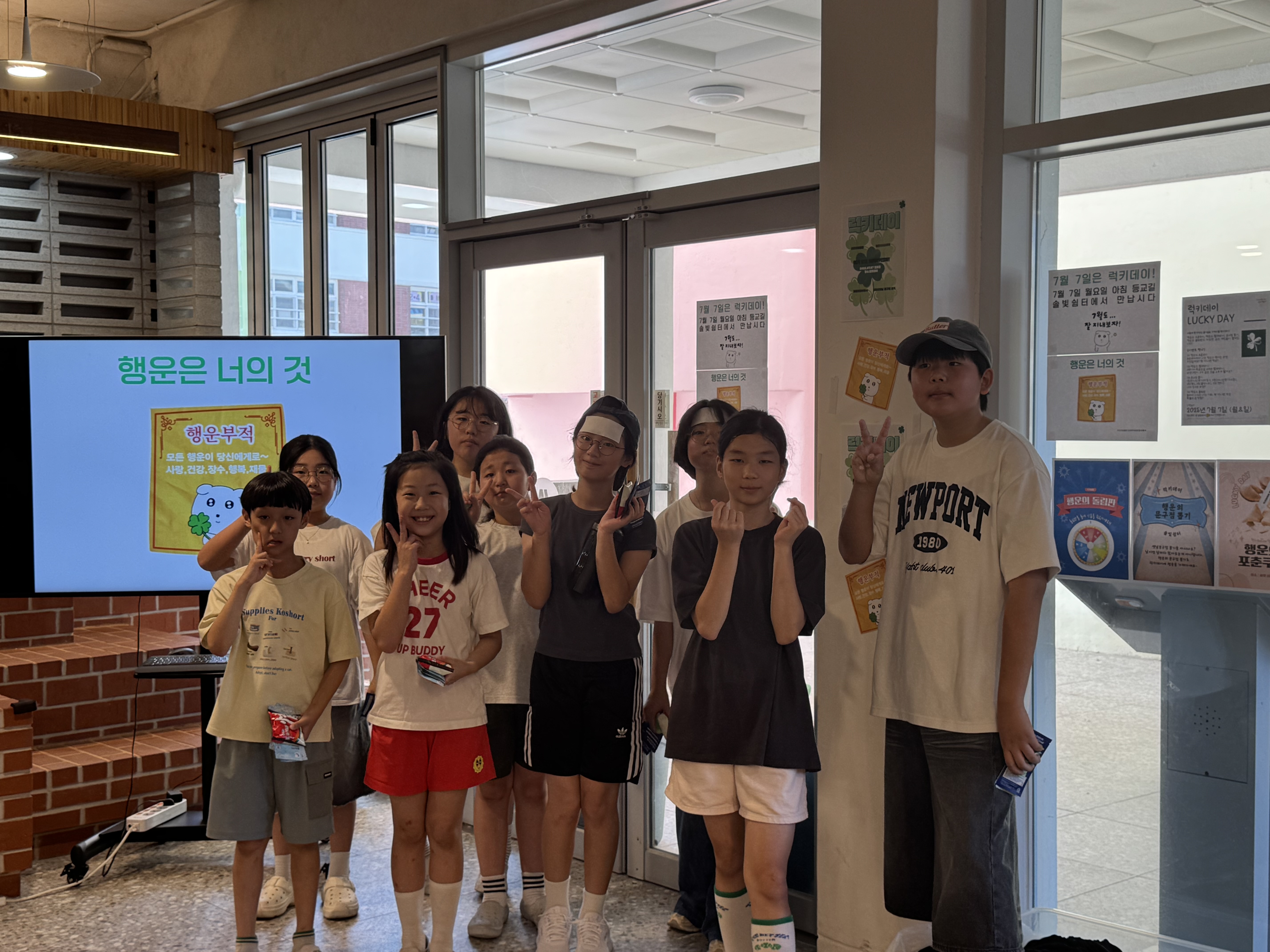 7월 7일 남광 럭키데이_08