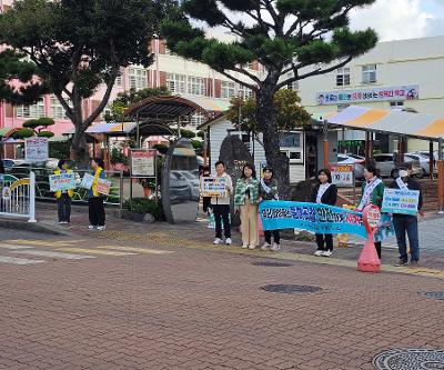 남광수호천사와 이도2동주민자치회가 함께 한 교통안전 캠페인