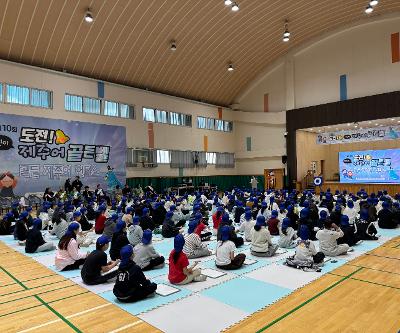 남광초, 「제10회 도전! 제주어 골든벨」 행사 개최