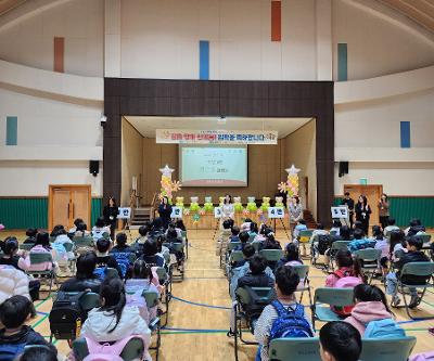 남광초등학교  입학식 개최