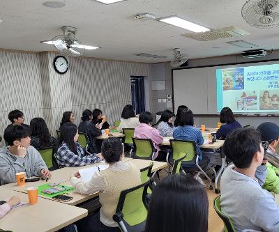 건전한 스마트폰 사용 문화 조성을 위한 교원 연수 실시