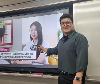 고3 유권자 첫걸음, 남주고등학교 선거교육 실시