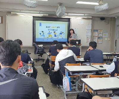 청소년노동인권교육 실시