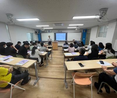 2025학년도 찾아가는 학교 교육활동 침해행위 예방 교육 실시