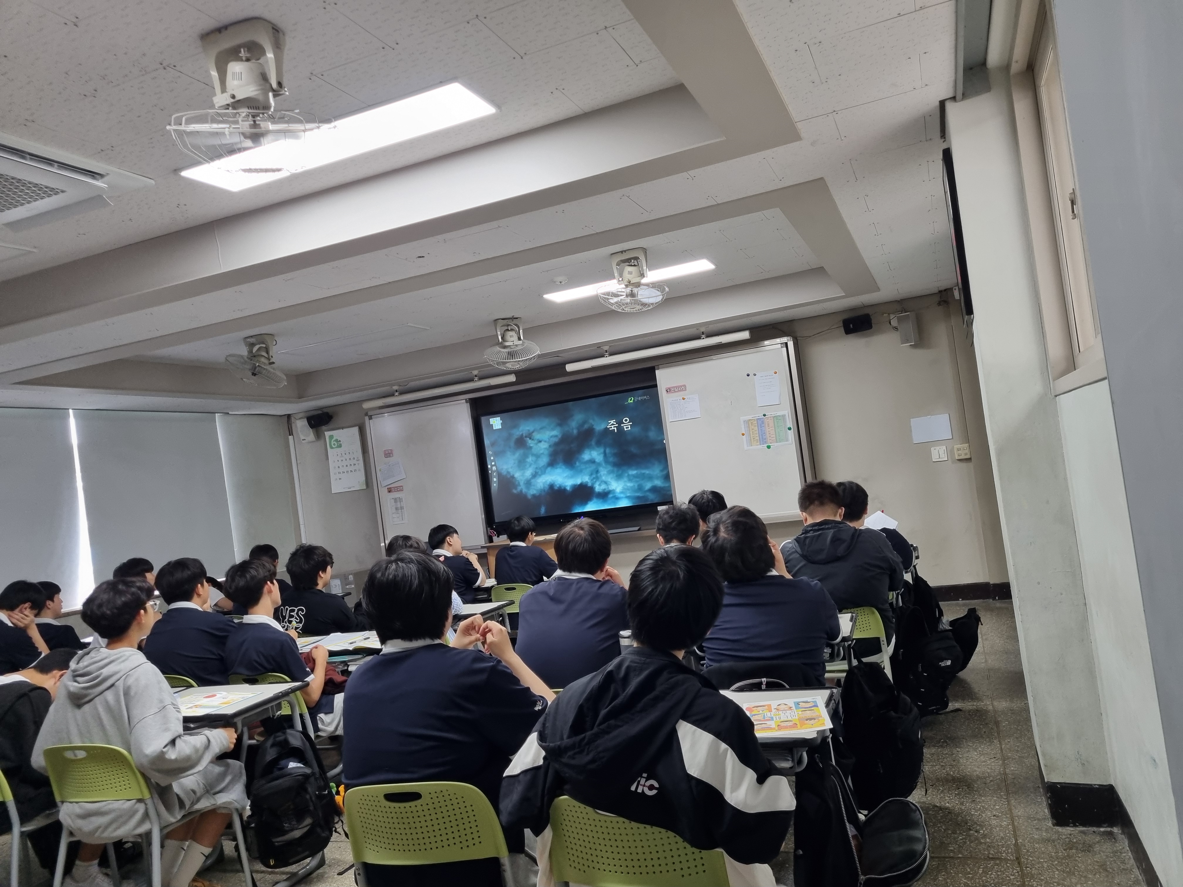활동사진