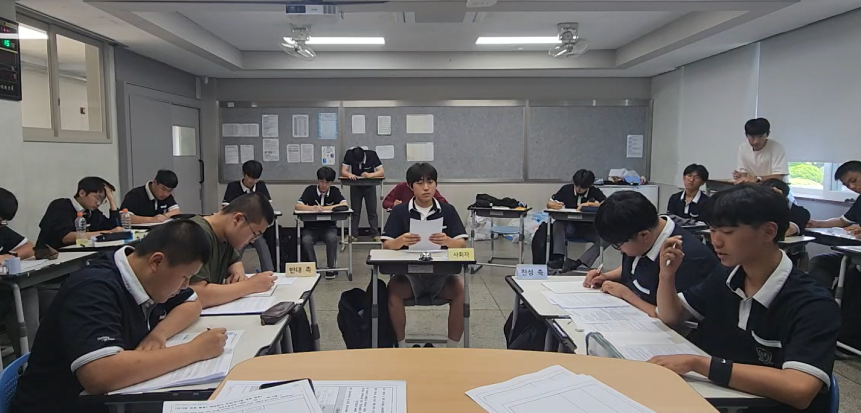 학기말 토론 활동 01