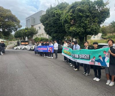 즐거운 학교생활을 위한 우리들의 약속(학교폭력 및 학업중단예방 캠페인)