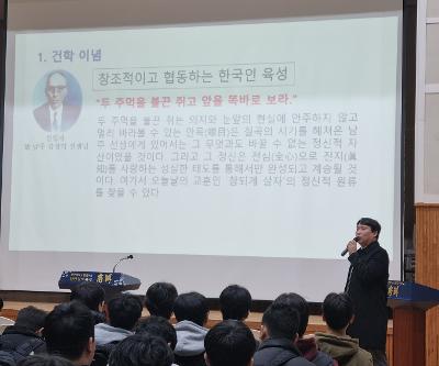 2026학년도 신입생 오리엔테이션