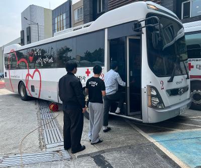 생명나눔 '사랑의 헌혈' 실시