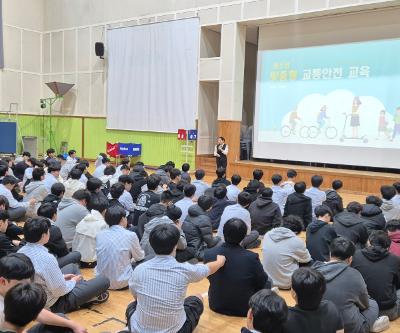 교통안전교육 실시