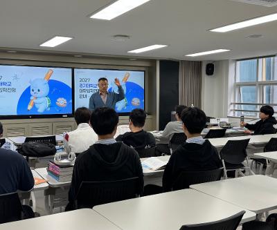 경기대 입학사정관 초청 대입설명회