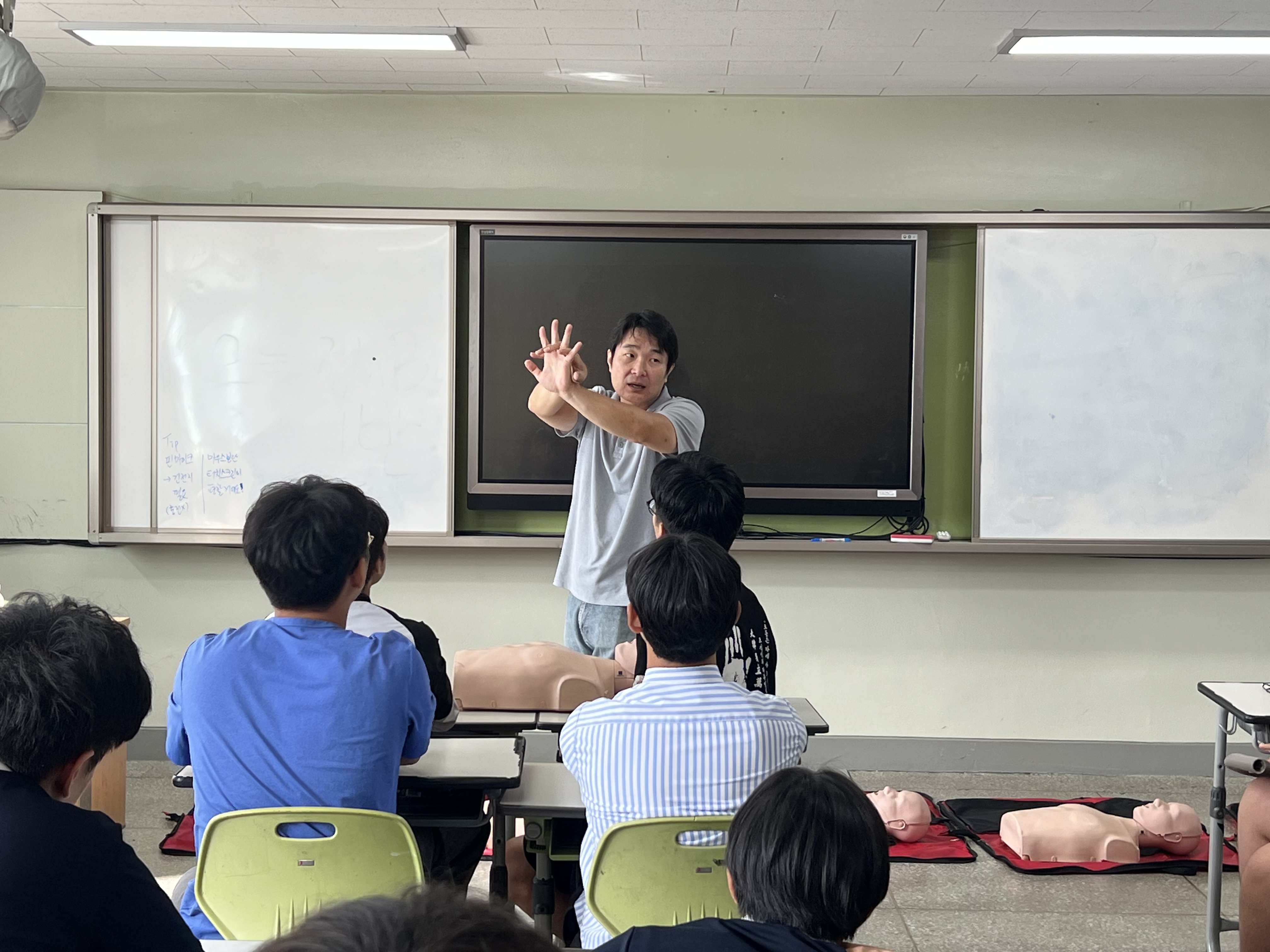 심폐소생술 교육 1