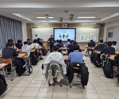 2025학년도 학급회의 진행법 특강