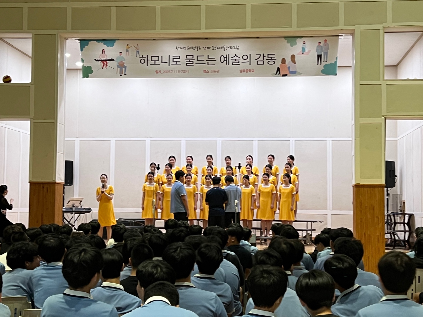 공연1
