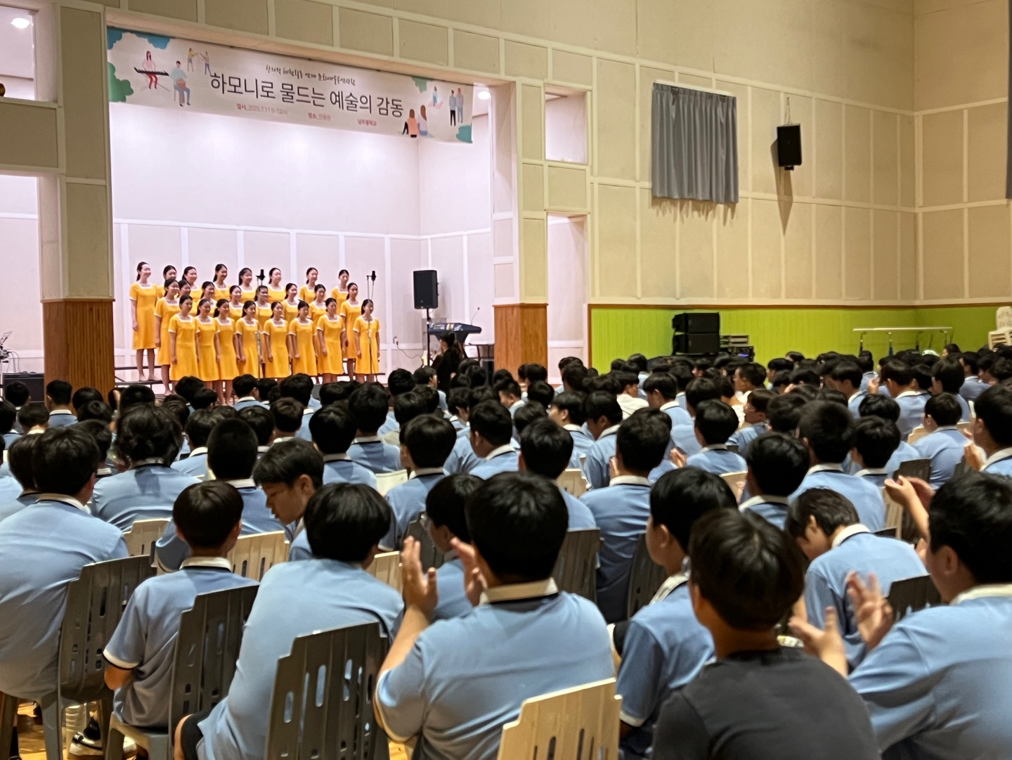 공연2