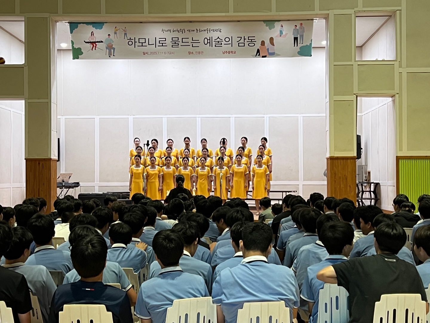 공연3