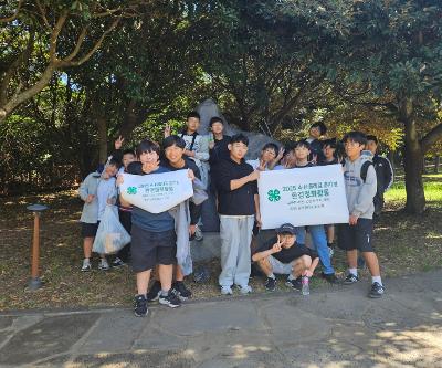 2025년도 4-H 올레길 걷기 및 환경정화활동