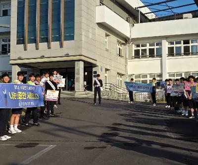 학교폭력예방 및 생명존중 캠페인 활동 실시