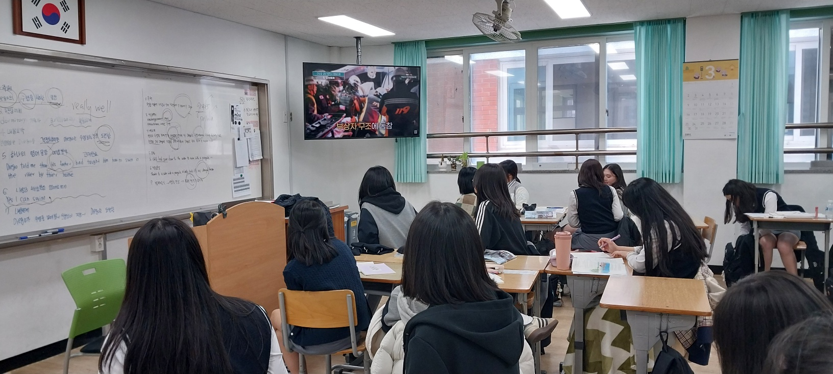 교육용 동영상 시청2