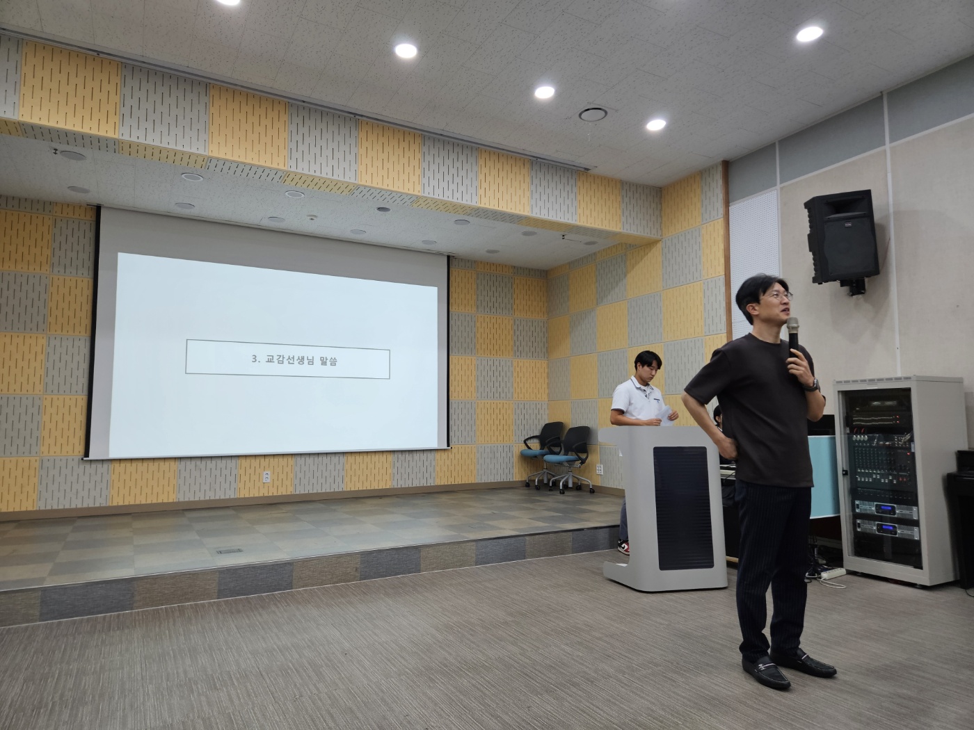 2차 학생회 대의원회 - 1