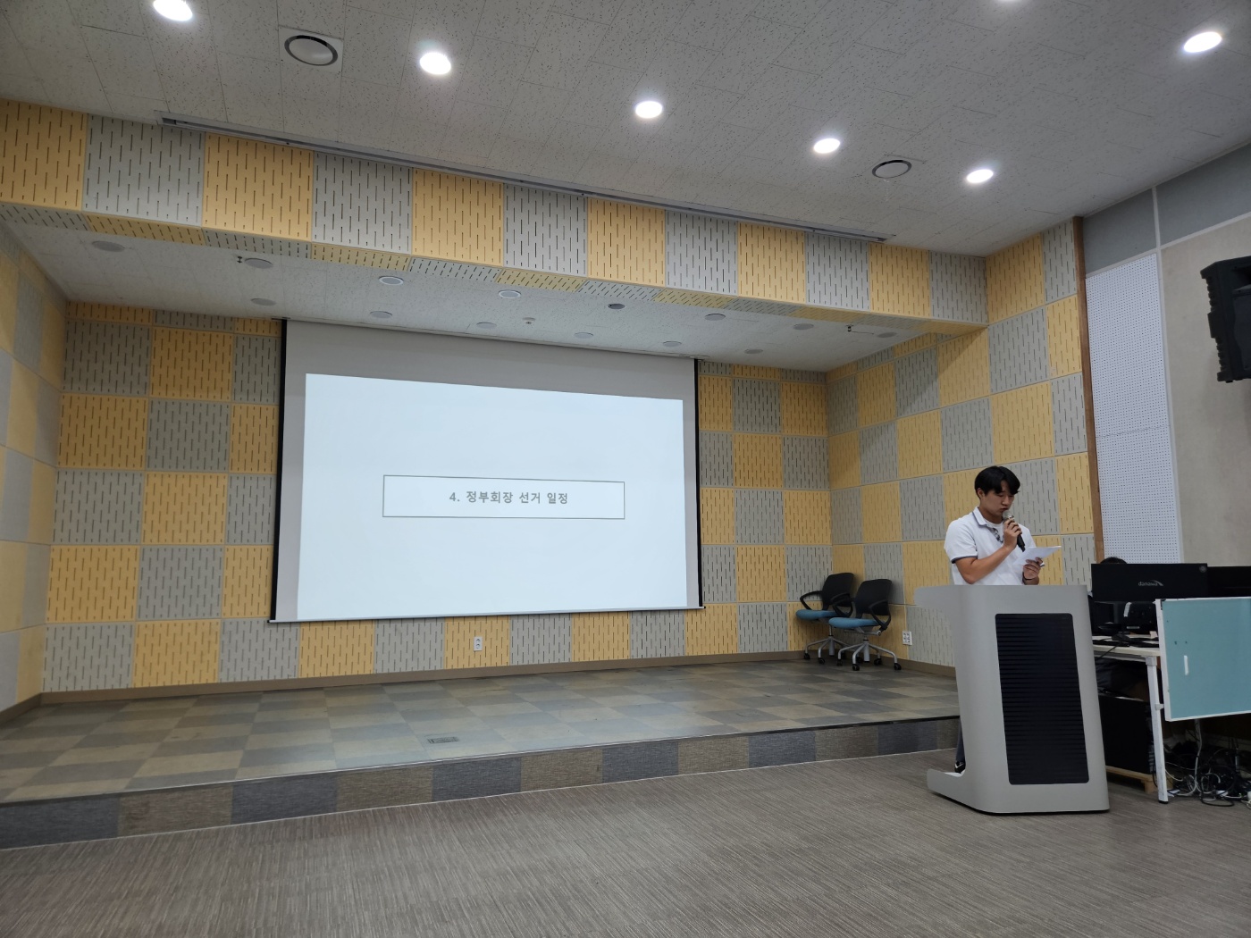 2차 학생회 대의원회 - 3