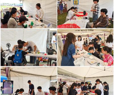 제26회 제주과학축전