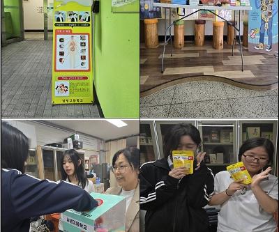 2025학년도 흡연예방 및 금연실천 주간 행사 운영