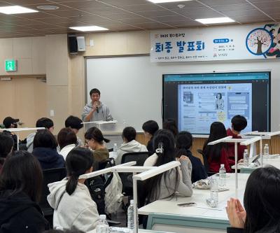 2025학년도 북디토리엄_3차