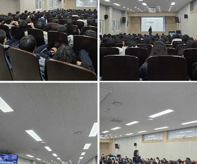 2025학년도 2학기 1학년 대상 마약류 예방교육 실시