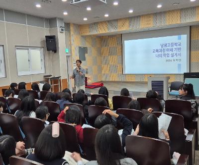 2026학년도 1차 교육과정 박람회 및 선택과목 설명회