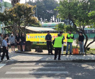 학교폭력 예방 캠페인 진행