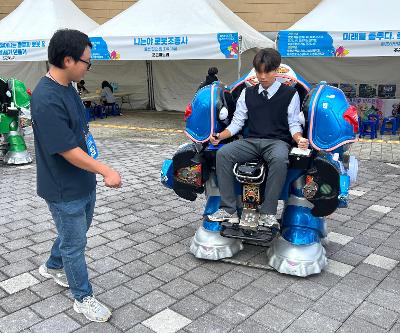 2025 서귀포시 청소년 진로 축제