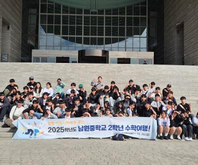 [10월 21일~24일] 2학년 수학여행