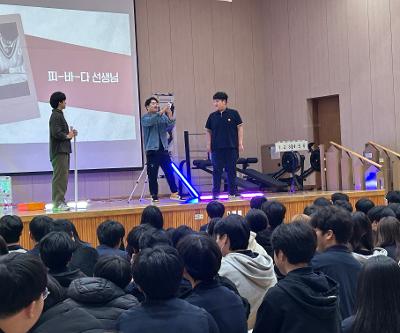 2025 마술사와 함께하는 진로 콘서트 