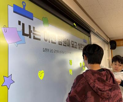 2026학년도 학생자치회 간담회 개최