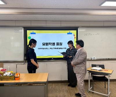 2026학년도 제2회 대의원회 회의