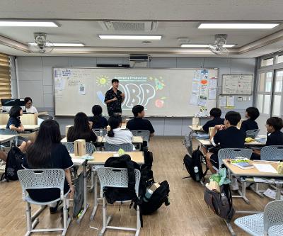2026년 직업인 체험 특강