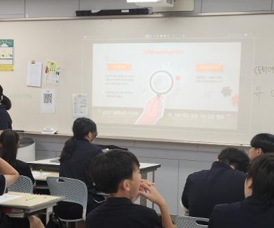 사이버 도박 예방 교육 실시