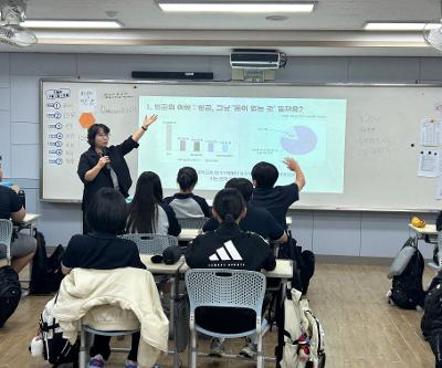 찾아가는 국제협력교육