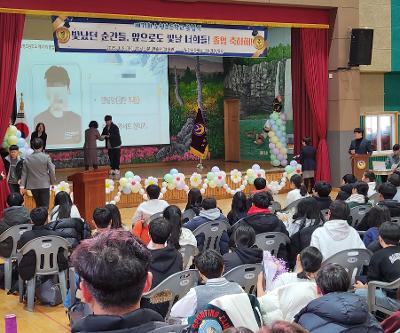 제71회 노형초등학교 졸업식