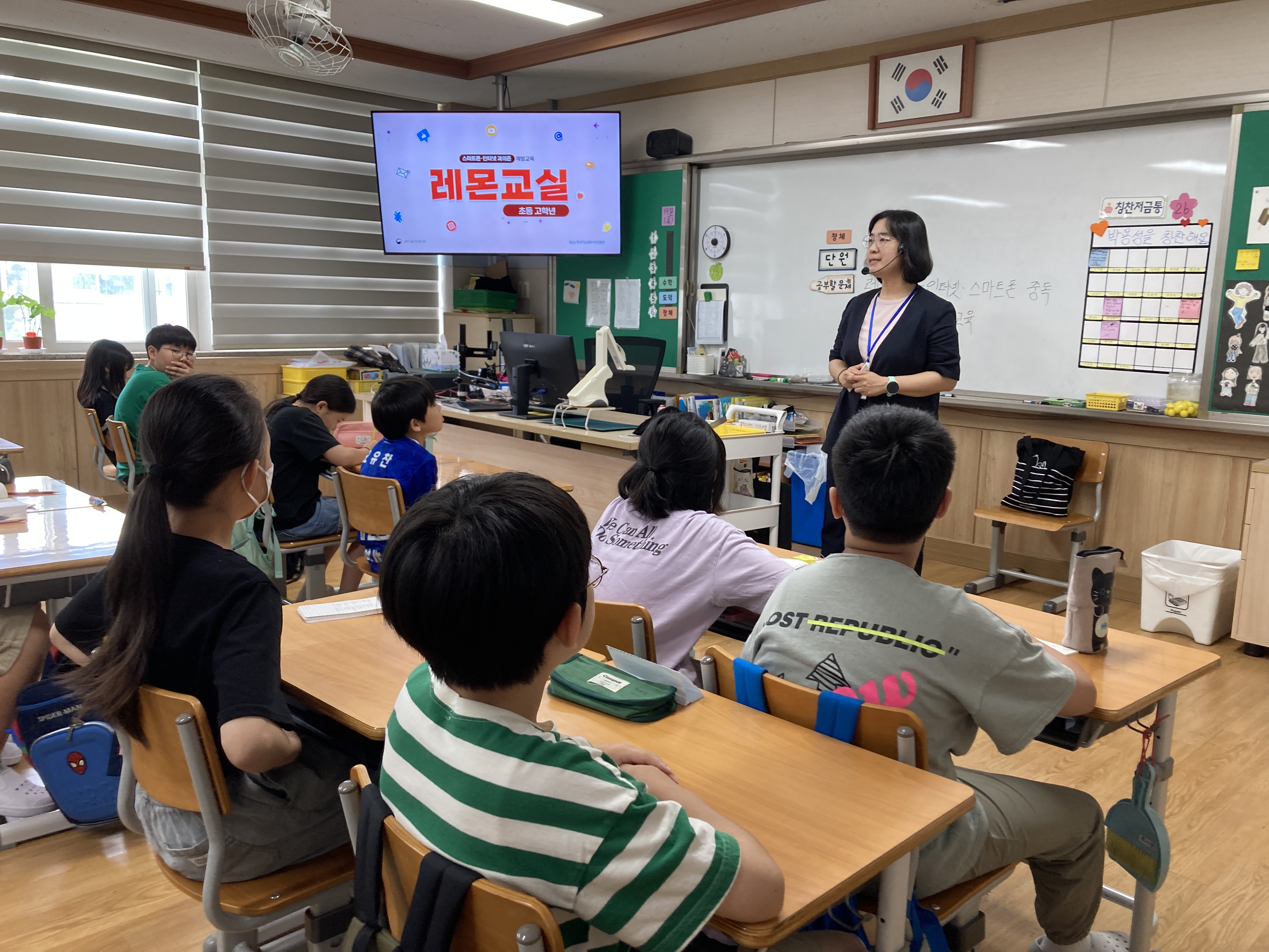 4학년 레몬교실(1)